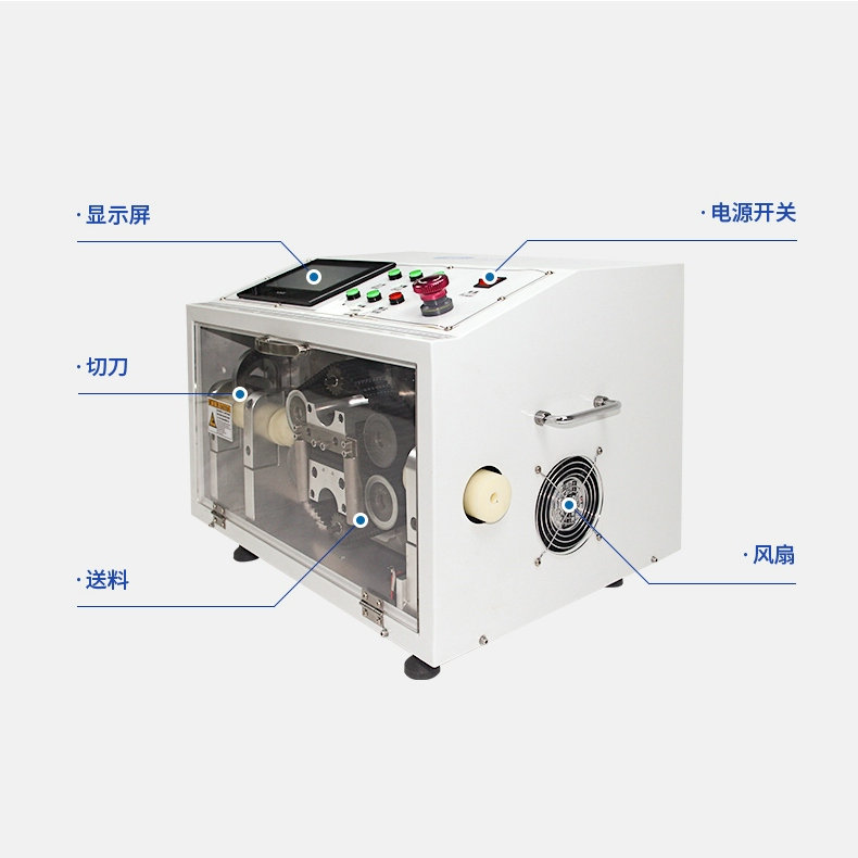 端子機廠家為你備課！